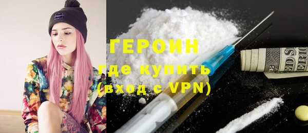 тгк Новодвинск