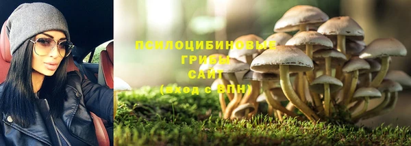 мефедрон Новозыбков