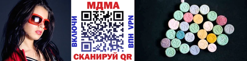 сайты даркнета Telegram  Электроугли  МДМА VHQ  ссылка на мегу сайт 