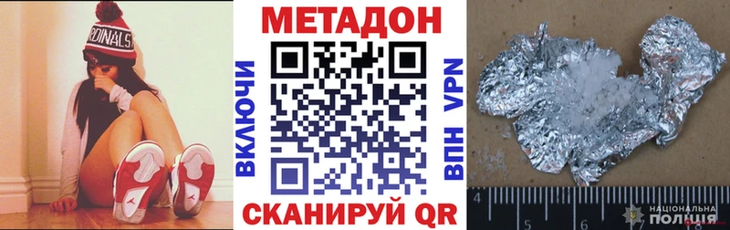 hydra маркетплейс Электроугли Метадон белоснежный