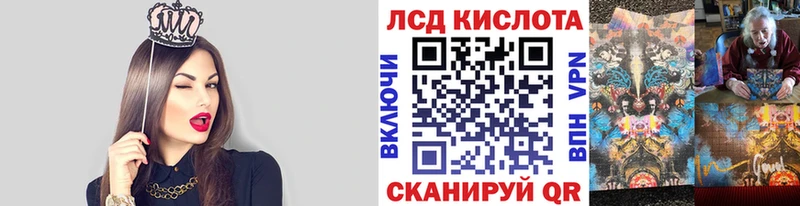 даркнет сайт  Электроугли  Марки N-bome 1,8мг 