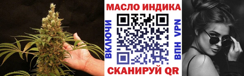 что такое наркотик  Электроугли  ТГК Wax 