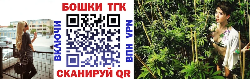 Конопля сатива  Электроугли 